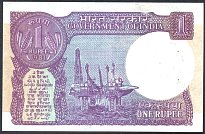 indP.78b1Rupee1981sig.81WKr.jpg