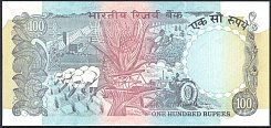 indP.86e100RupeesND19972003sig.86S.VenkitaramananWKr.jpg