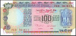 indP.86h100RupeesND199297sig.87C.RangarajanWK.jpg