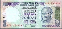 indP.98e100Rupees2009Rsig.90D.SubbaraoWK.jpg