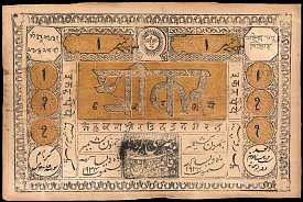 indP.S3111RupeeV.S.19341877serialno.223NSY.jpg