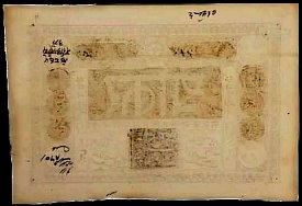 indP.S31520RupeeV.S.341877serialno865NSYr.jpg