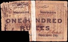 indP.S55100SiccaRupees19.11.1934BankofBengalRKr.jpg