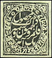 indSC.4SG.31Anna1878JammuKashmirPostageStamp.jpg