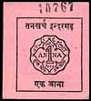 India paper Money, Indergadh State, WWII Issues