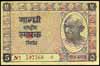 India Paper Money, Unidentified Issues