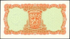 irlP.6310Shillings6.6.68r.jpg