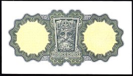 irlP.64c1Pound2.1.1975HAr.jpg