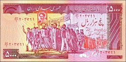 IranP139a_5000_Riyals_ND1983.jpg