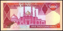 IranP139a_5000_Riyals_ND1983_r.jpg