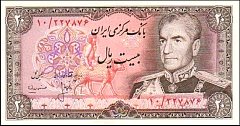 irnP.100a20RialsND197479OY.jpg