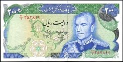 irnP.103h200Rials1974sig.16AliMehranAnsaryAB.jpg