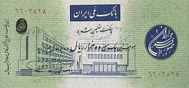 irnP.126A10000Rials1980EmergencyCirculatingCheck.jpg