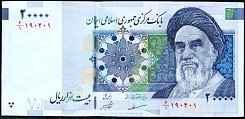 irnP.147a20000RialsND200405sig.30SheibaniMazeheriAB.jpg