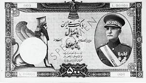 irnP.17A5Rials5PahlevisND1936.jpg