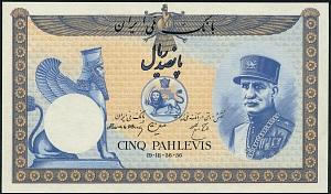 irnP.UNL17A5Pahlevis19.3.1936Reza_Shah_500_Rials_Trial.jpg