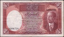 IrqP.2aHalfDinar1.7.1931.jpg