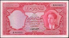 IrqP.305DinarsL.19471950.jpg