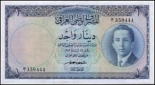 IrqP.341DinarL.1947.jpg