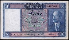 IrqP.3a1Dinar1.7.1931.jpg