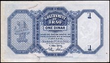 IrqP.3a1Dinar1.7.1931r.jpg