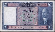 IrqP.3b1Dinar1.8.1932.jpg