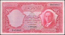 IrqP.40b5DinarsL.1947.jpg