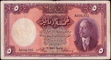 IrqP.45Dinars1.7.1931.jpg