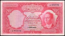 IrqP.495DinarsL.1947.jpg