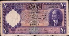 IrqP.510Dinars1.7.1931.jpg