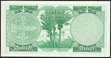 IrqP.51QuarterDinar1958thr.jpg