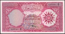 IrqP.545Dinars1958th.jpg