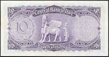 IrqP.5510Dinars1958thr.jpg