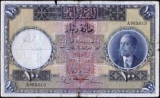 IrqP.6100Dinars1.7.1931.jpg