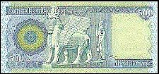 IrqP.92500Dinar2004AH1425r.jpg