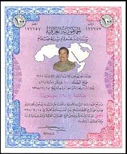 IrqP.UNL100Dinar1985bond.jpg