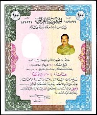 IrqP.UNL100Dinar1986bond.jpg