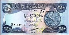 Iraq  P.New  250 Dinars 2003