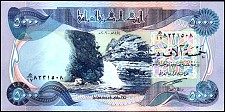 Iraq P.New  5,000 Dinars 2003
