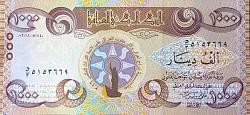 irqP.104a1000Dinars2018.jpg