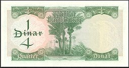 irqP.560.25DinarND1971THr.jpg