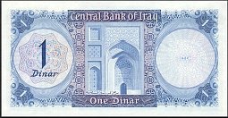 irqP.581DinarND1971THr.jpg
