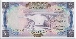 irqP.6010DinarsND1971TH.jpg