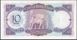 irqP.6010DinarsND1971THr.jpg