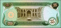 irqP.7225Dinar1982CL1r.jpg