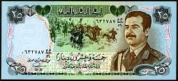 irqP.7325Dinar1986CL1.jpg