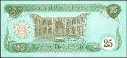 irqP.7425Dinar1990CL1r.jpg