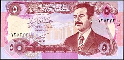 irqP.80b5Dinar1992CL1.jpg