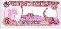 irqP.80b5Dinar1992CL1r.jpg