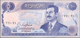 irqP.84100Dinars1994AH1414OY.jpg